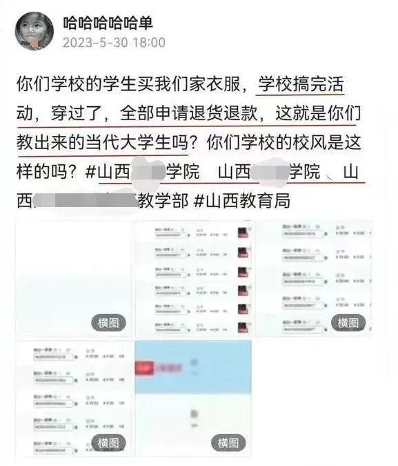 图源：网络