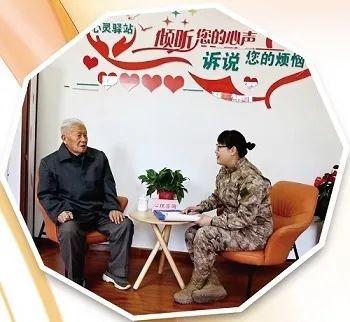心理咨询师为老干部进行心理疏导。