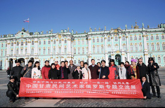 甘肃省民间艺术家在俄罗斯圣彼得堡冬宫广场合影留念