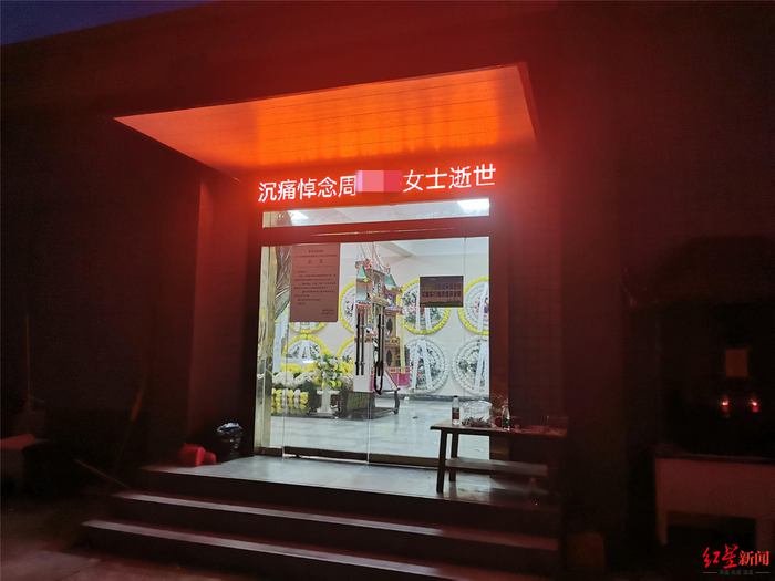 ▲家属悼念周女士。红星新闻记者 汤小均 摄