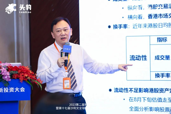 沙利文捷利云科技董事长、捷利交易宝首席行政官 万勇