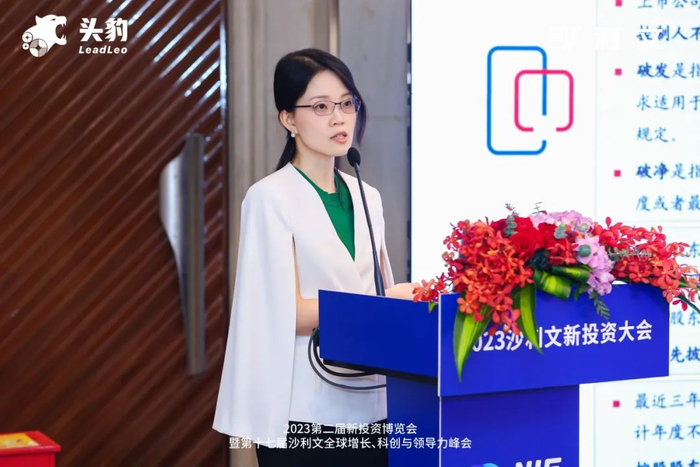 中信里昂证券有限公司执行董事 刘洁玲