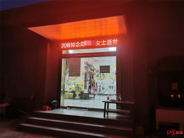 ▲家属悼念周女士。红星新闻记者 汤小均 摄