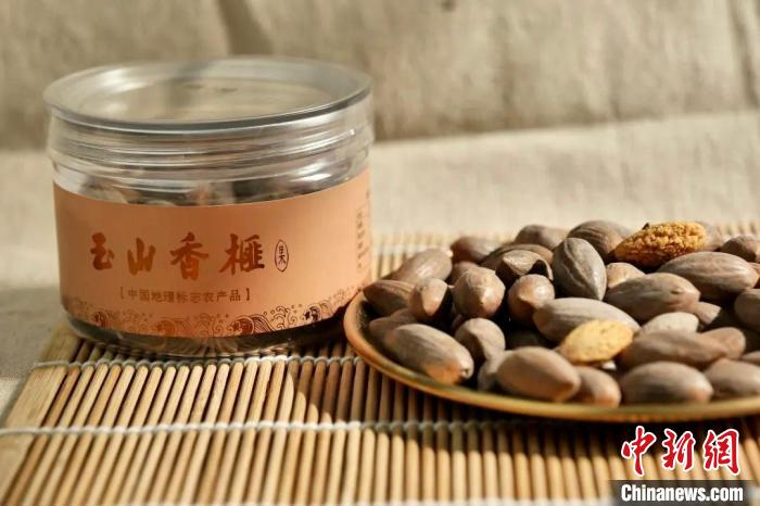 图为“玉山香榧”产品图。　玉山县委统战部供图