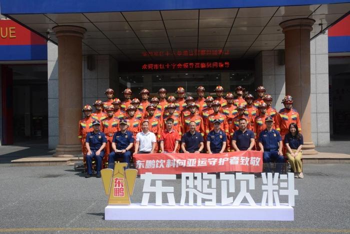 亚运护航者杭州消防员捐赠仪式