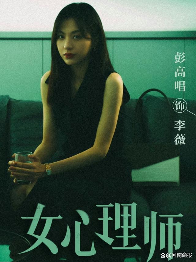 （图片源自彭高唱社交媒体账号）