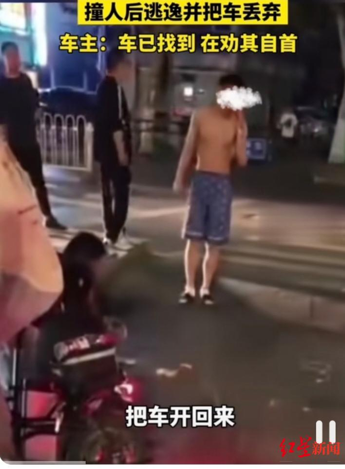 ▲网传视频截图