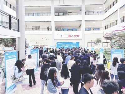 招聘会现场，求职者络绎不绝