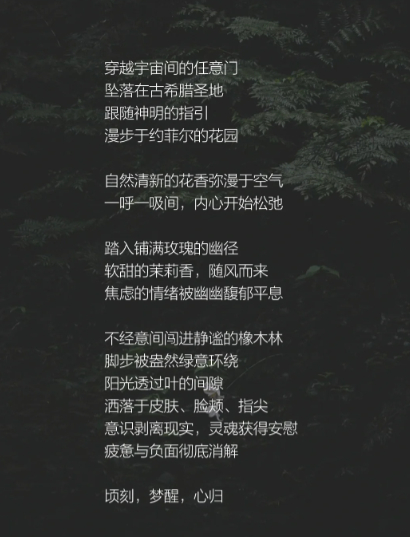 李阑的原创香氛文案，图源小红书@李阑-品牌文案