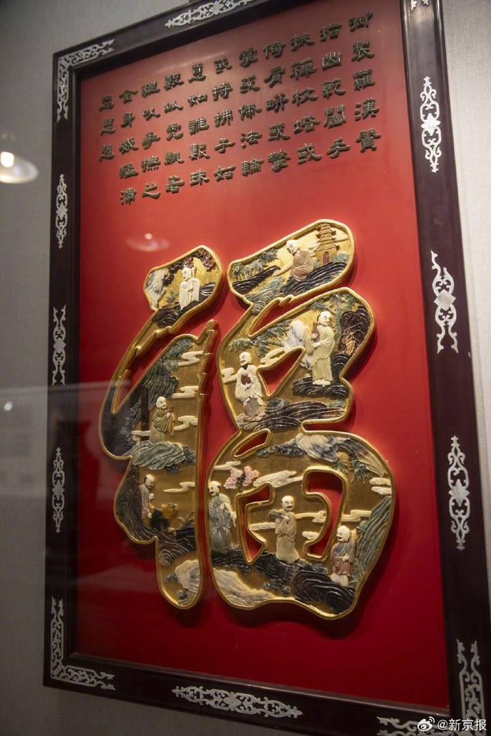 燕京八绝博物馆馆藏展品，金漆镶嵌福寿挂屏。新京报记者 王远征 摄