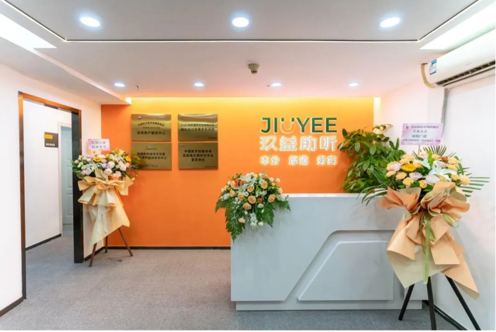 ｜玖益官方旗舰店