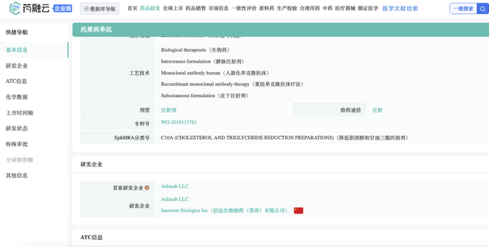 药融云数据，www.pharnexcloud.com