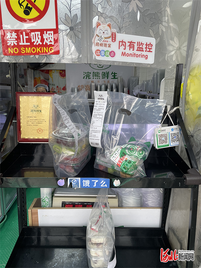 10月6日，石家庄一家果切店，打包好的果切产品等待外卖员取货。河北日报记者 魏 雨摄