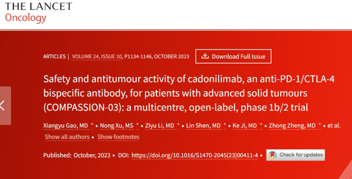 图源：康方生物官网