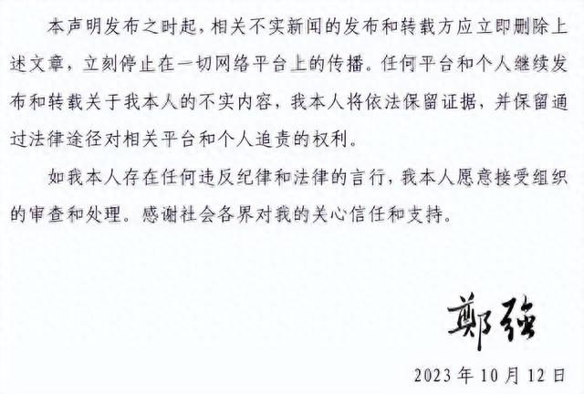 来源：顶端新闻