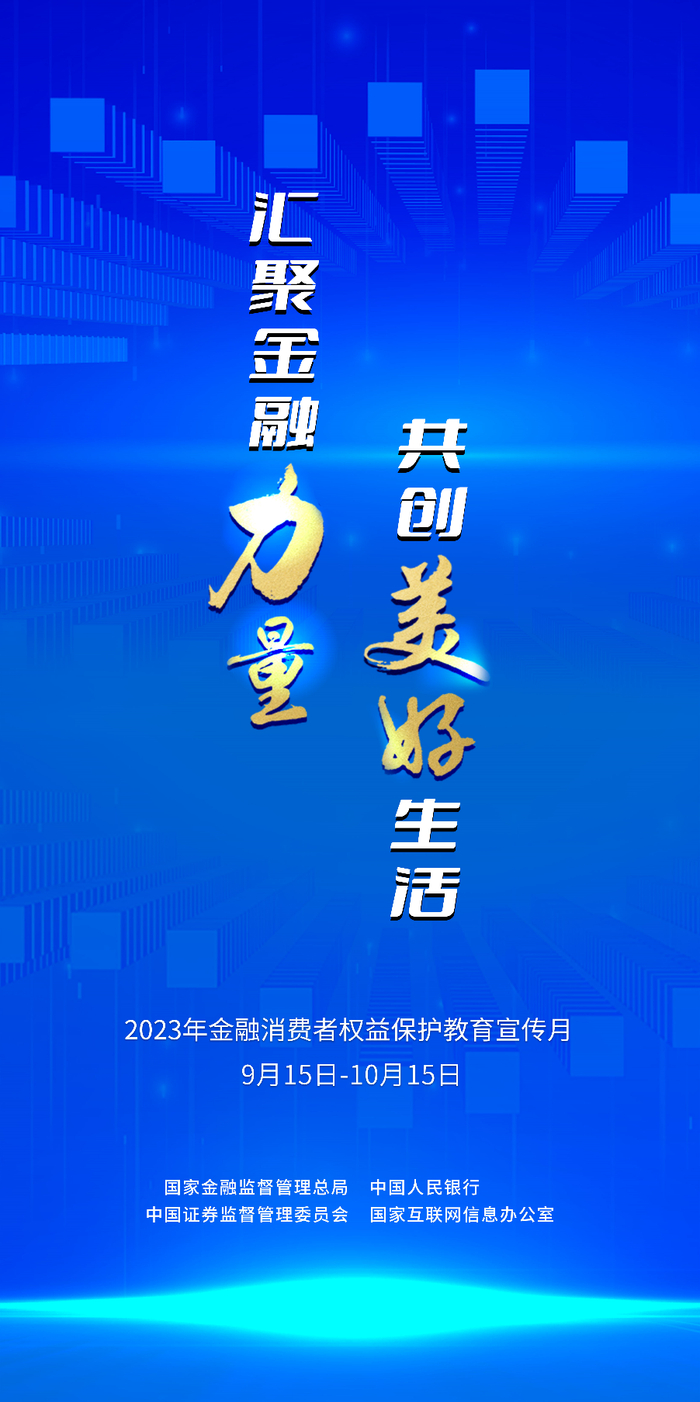 文字整理：朱安平（实习）、黄可鸿