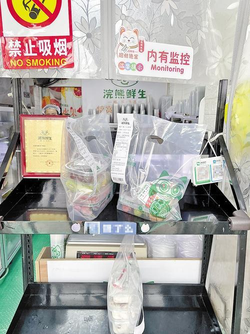     10月6日，石家庄一家果切店，打包好的果切产品等待外卖员取货。河北日报记者 魏 雨摄