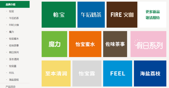 截图自怡宝官网