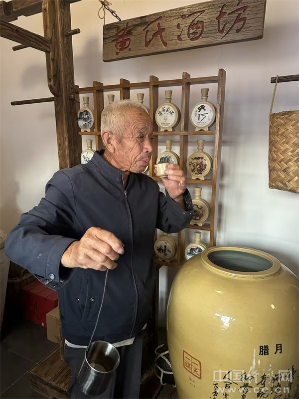 黄氏酒坊。中国经济网记者 魏敏/摄