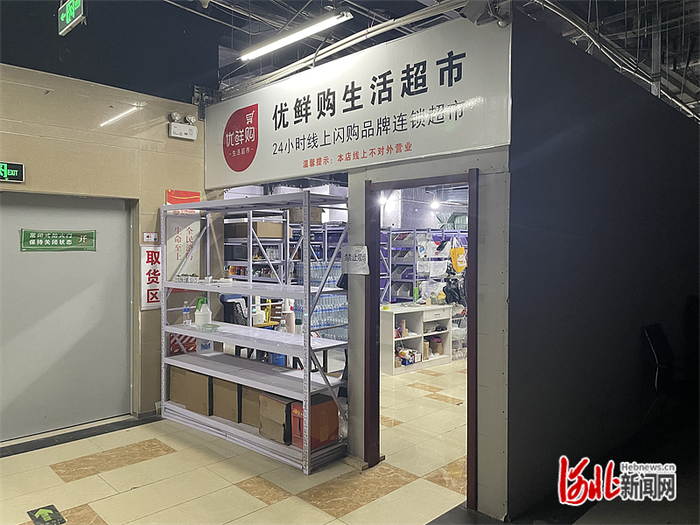 10月6日，石家庄市新华区一个专门做即时零售的便利店。河北日报记者 魏 雨摄