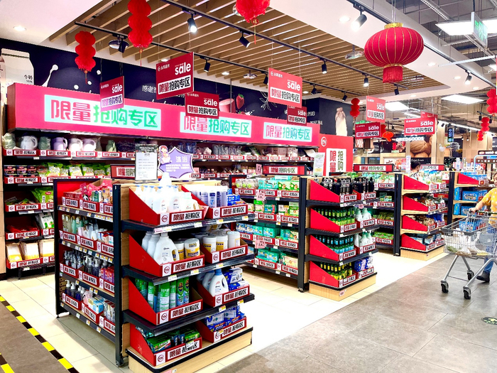图源：永辉超市