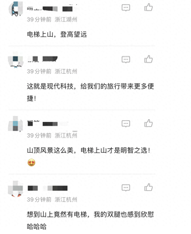 来源：综合自潮新闻 记者 杨云寒 陈栋 通讯员 应芳露 徐永考、网友评论