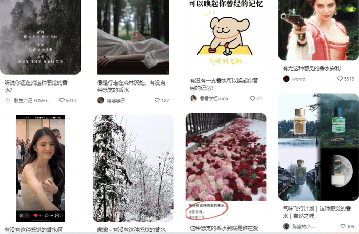 选香水，看感觉