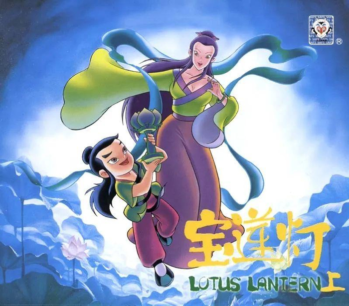 《宝莲灯》海报