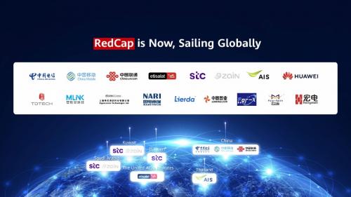 RedCap全球商用成果联合发布仪式