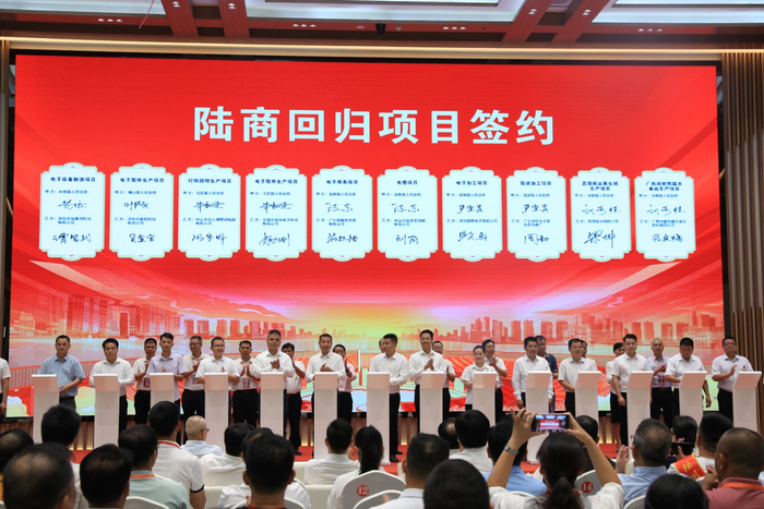 图为活动签约仪式。