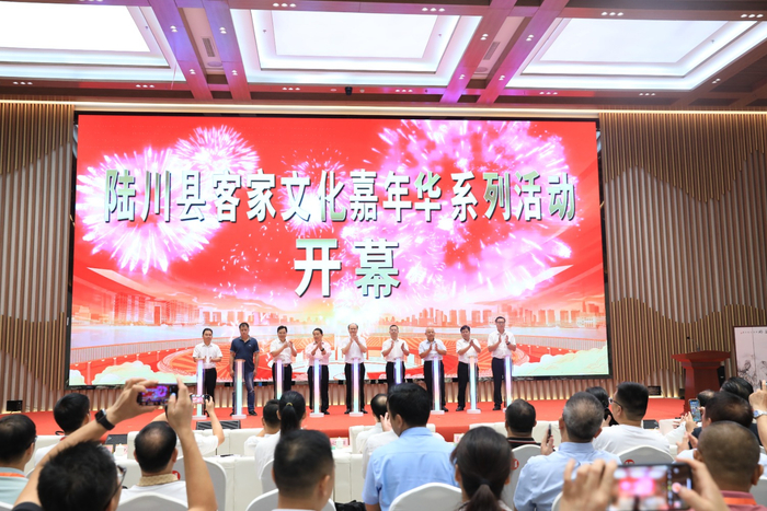 图为客家文化嘉年华系列活动开幕仪式。