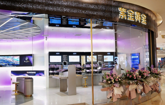 紫金黄金天猫旗舰店线下体验中心/图源：紫金黄金珠宝