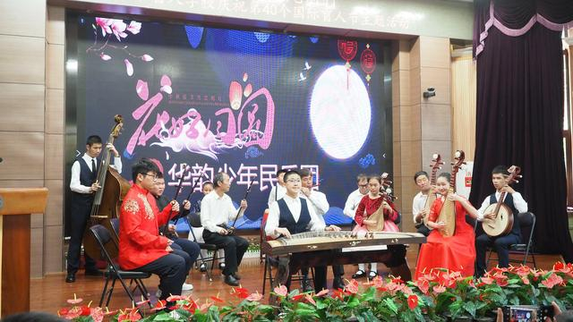 北京市盲人学校华韵少年民乐团现场表演《花好月圆》。学校供图