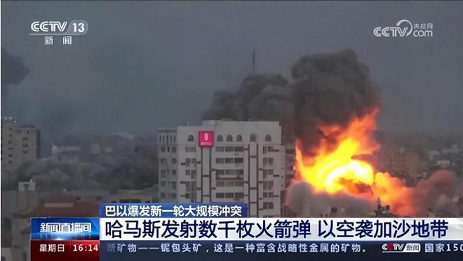 ▲相关报道截图