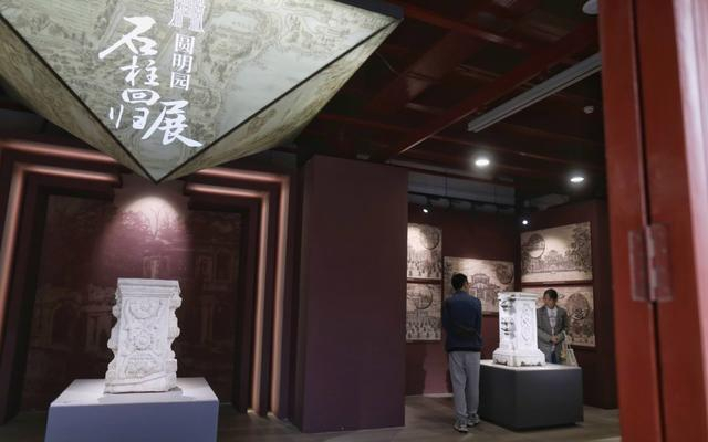 10月13日，嘉宾在参观回归的圆明园石柱。新京报记者 浦峰 摄