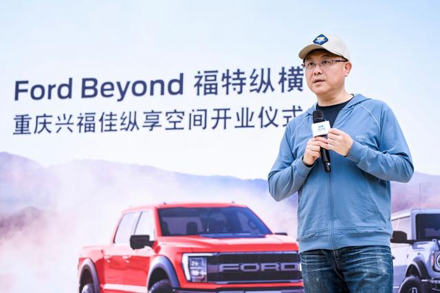 福特中国总裁兼首席执行官吴胜波先生。图/车企官网
