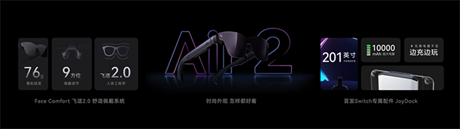 价格方面，雷鸟X2定价4999元，首发预定到手价格 4499 元，目前已上线京东、天猫官方旗舰店、雷鸟官网预售。 