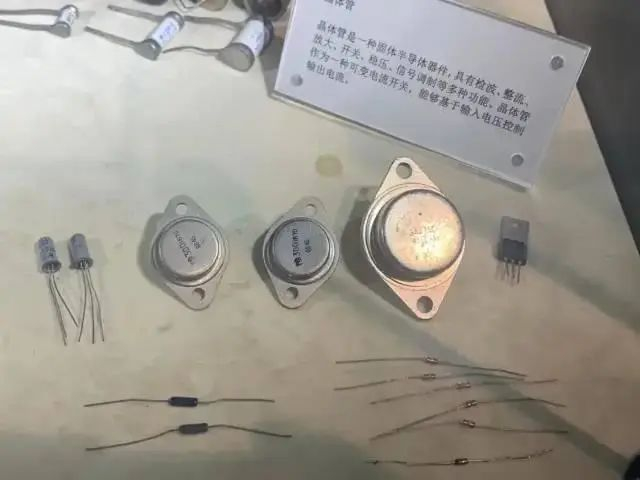 图注：上海无线电博物馆里的国产晶体管