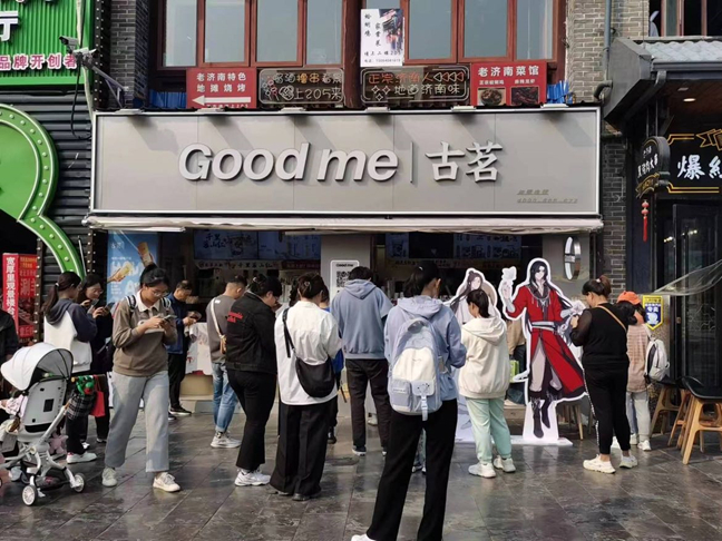 活动当日早9点，古茗门店还未开门营业，有消费者已早早到场排队（图片来源：古茗）