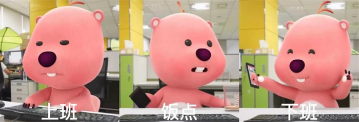 Loopy打工人表情包。图源：微博