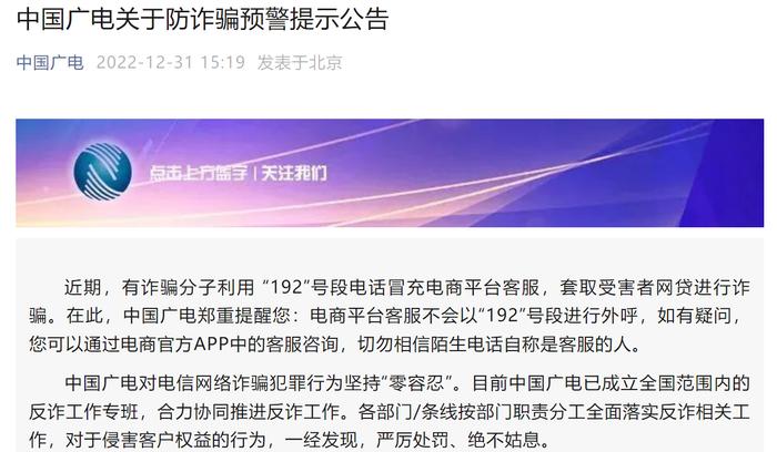 骚扰电话的背后:我们是否真的做到了数据管理?