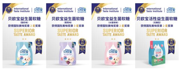 贝欧宝获“Superior Taste Award”国际美味奖章