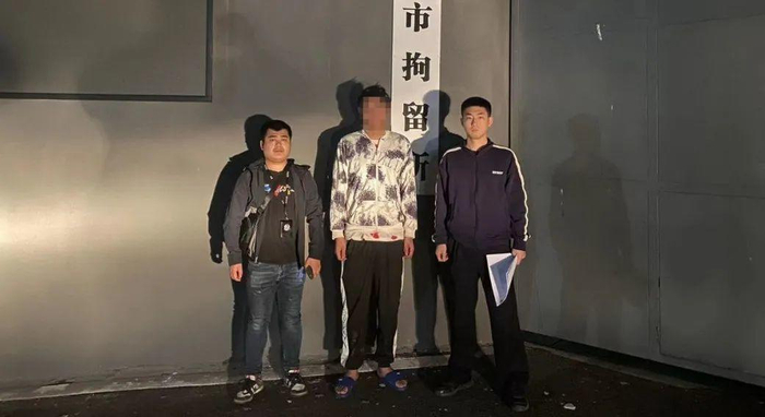 ▲男子被行政拘留