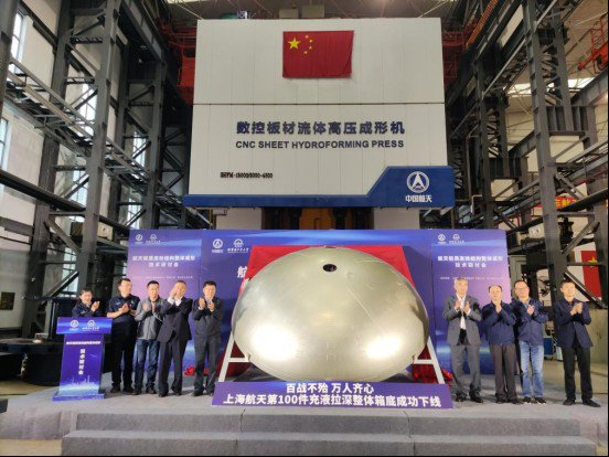 第100件充液拉深整体箱底下线现场