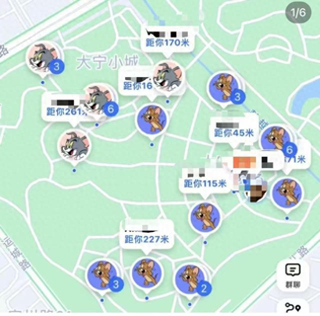 一位网友晒出的游戏实时定位截图