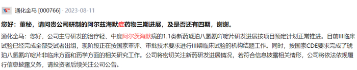 资料来源：澎拜新闻