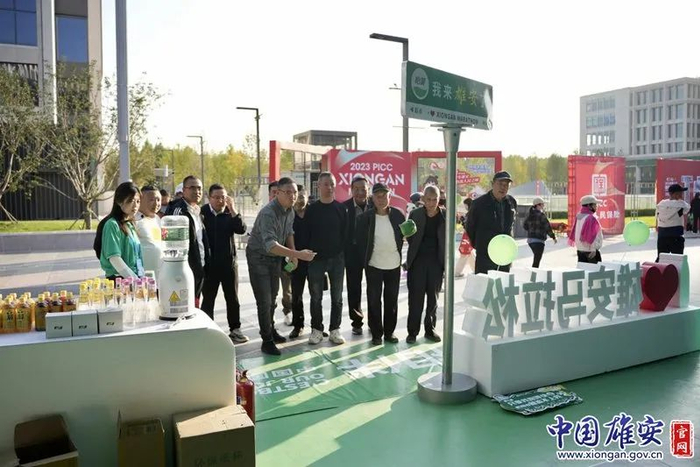 群众正在积极参与趣味小游戏。中国雄安官网赵伟彤摄
