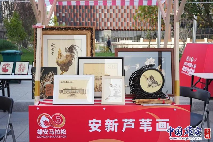 安新芦苇画摊位。中国雄安官网赵伟彤摄