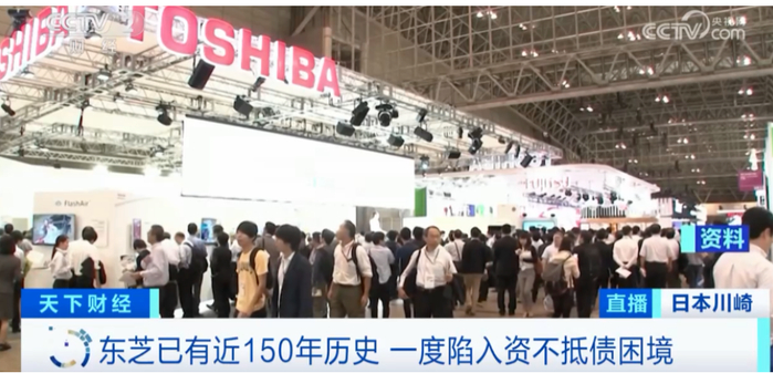 图片来源：央视财经