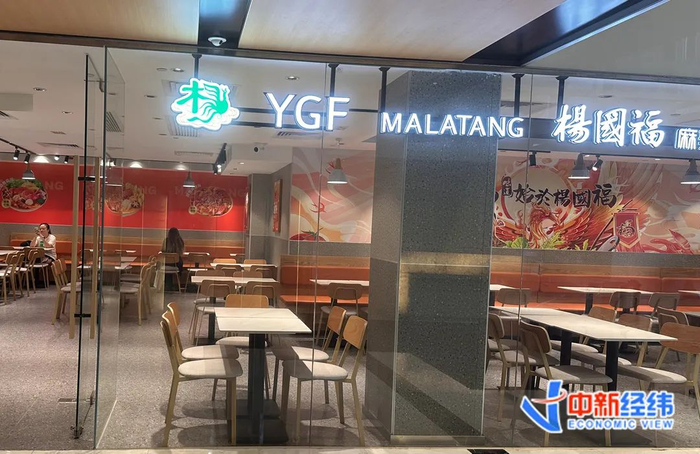 杨国福麻辣烫香港门店 中新经纬罗琨摄